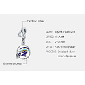 Sterling Silber 925 Ägypten - Auge des Horns, Anhänger für Armband Symbol