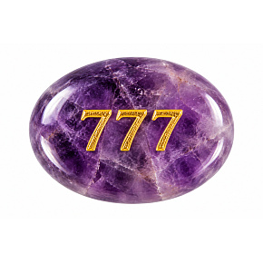 Wunschstein 777 aus natürlichem Amethyst 35 × 45 mm – Glück, Intuition und erfüllte Wünsche