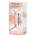 Payot Face Moving Rosmarin Massage Roller 1 Stück