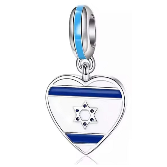 Charm Israelische Flagge, Herz mit Davidstern, Anhänger für Reisearmband