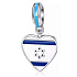 Charm Israelische Flagge, Herz mit Davidstern, Anhänger für Reisearmband