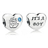 Charme Sterling Silber 925 Ich liebe meinen kleinen Jungen My Little Baby, Perle Herz am Armband Familie