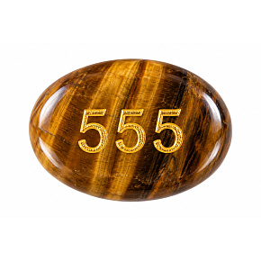 Wunschstein 555 - aus Tigerauge 35 × 45 mm – Veränderung, Mut und neue Möglichkeiten.