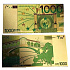 Talisman Gold Kunststoff-Banknote 1 000 EUR