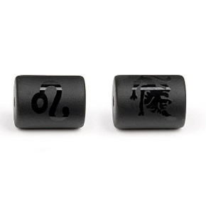 Onyx Sternzeichen Löwe, Naturstein-Armbandanhänger, 10 mm 1 Stück, Lebenskraftstein